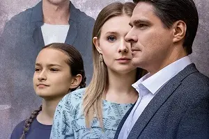 Её тайна